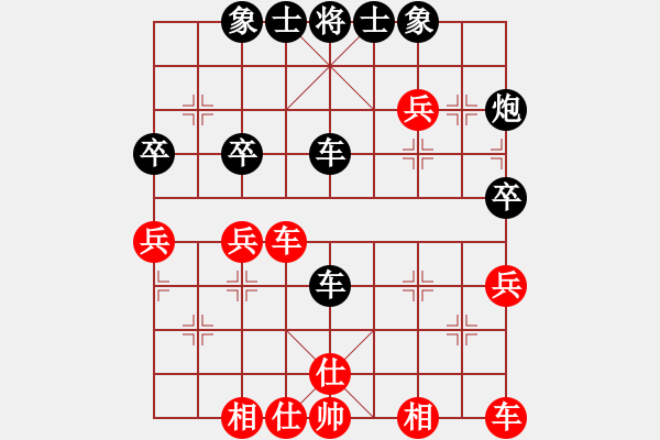 象棋棋谱图片：浙江省智力运动管理中心 王楷 负 中国棋院杭州分院 杜晨昊 - 步数：40 