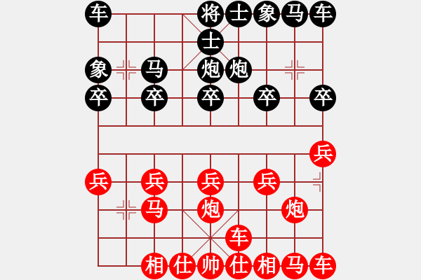 象棋棋譜圖片：橫才俊儒[紅] -VS- 大頭寶寶[黑] - 步數(shù)：10 