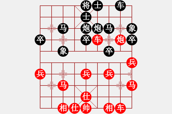 象棋棋譜圖片：橫才俊儒[紅] -VS- 大頭寶寶[黑] - 步數(shù)：30 