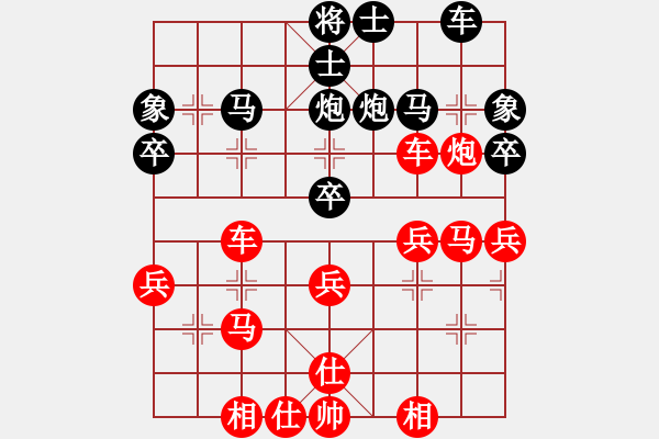 象棋棋譜圖片：橫才俊儒[紅] -VS- 大頭寶寶[黑] - 步數(shù)：40 