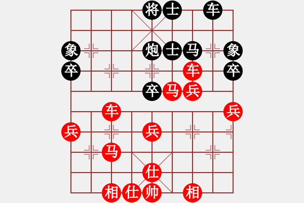 象棋棋譜圖片：橫才俊儒[紅] -VS- 大頭寶寶[黑] - 步數(shù)：49 