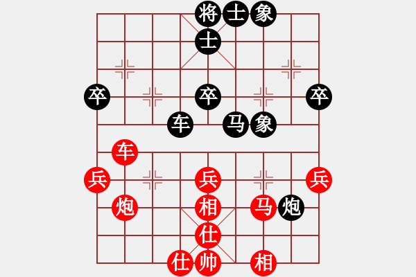 象棋棋譜圖片：林耀森 先勝 楊正雙 - 步數(shù)：40 