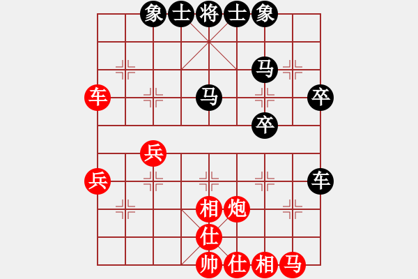 象棋棋譜圖片：不平(9段)-和-琴琴琵琶(9段) - 步數(shù)：34 