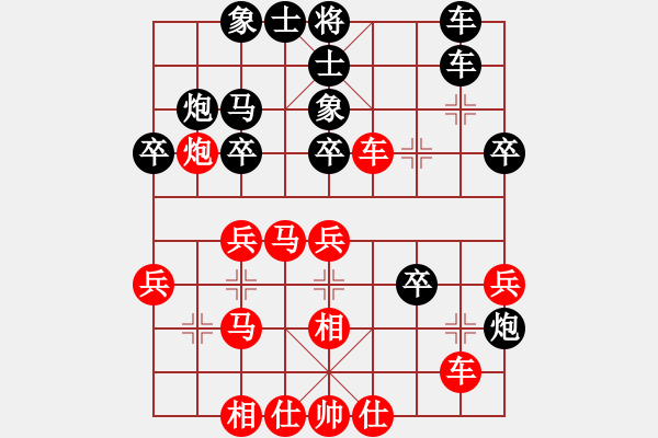 象棋棋譜圖片：一天真人(5段)-負(fù)-肥強(qiáng)(4段) - 步數(shù)：30 