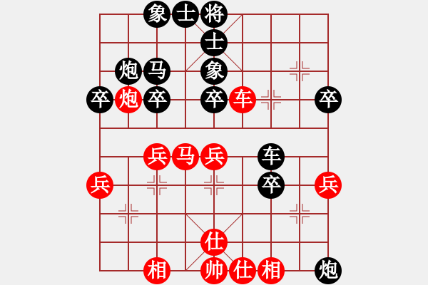 象棋棋譜圖片：一天真人(5段)-負(fù)-肥強(qiáng)(4段) - 步數(shù)：40 