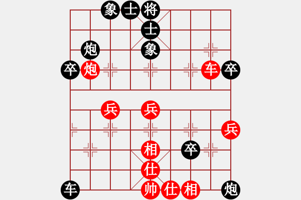 象棋棋譜圖片：一天真人(5段)-負(fù)-肥強(qiáng)(4段) - 步數(shù)：50 