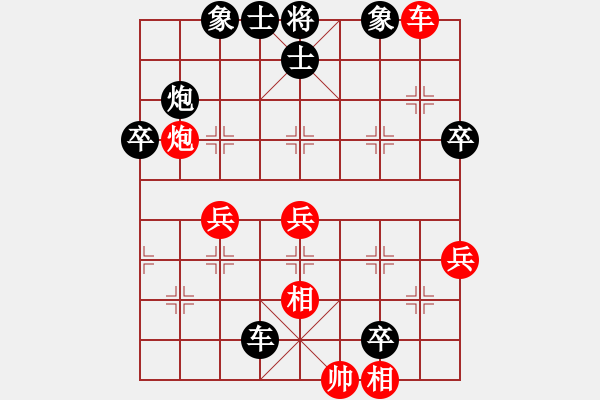 象棋棋譜圖片：一天真人(5段)-負(fù)-肥強(qiáng)(4段) - 步數(shù)：60 