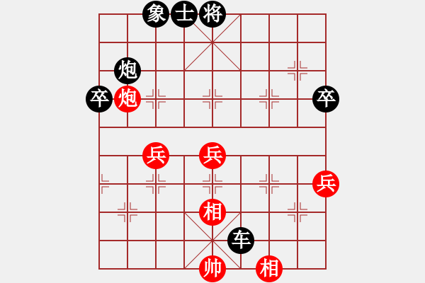 象棋棋譜圖片：一天真人(5段)-負(fù)-肥強(qiáng)(4段) - 步數(shù)：70 