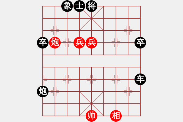 象棋棋譜圖片：一天真人(5段)-負(fù)-肥強(qiáng)(4段) - 步數(shù)：80 