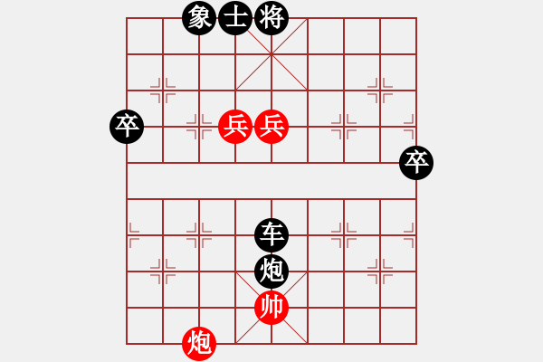 象棋棋譜圖片：一天真人(5段)-負(fù)-肥強(qiáng)(4段) - 步數(shù)：90 