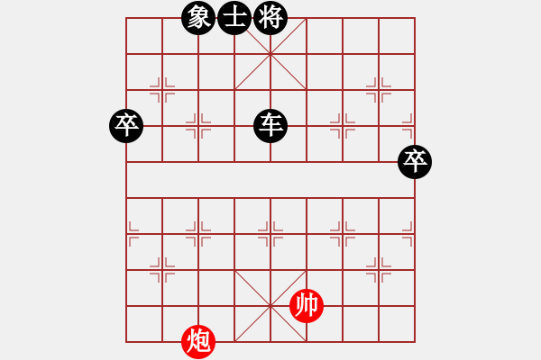 象棋棋譜圖片：一天真人(5段)-負(fù)-肥強(qiáng)(4段) - 步數(shù)：94 