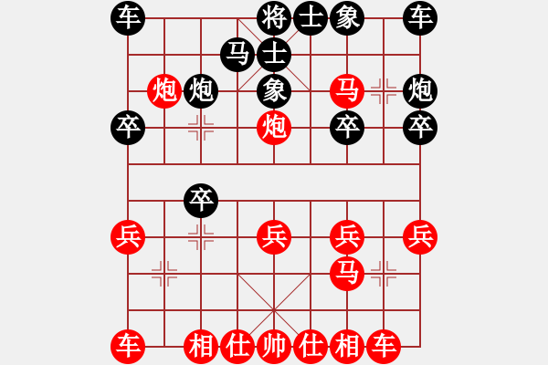 象棋棋譜圖片：江上飛(9星)-勝-我想喝啤酒(8星) - 步數(shù)：20 