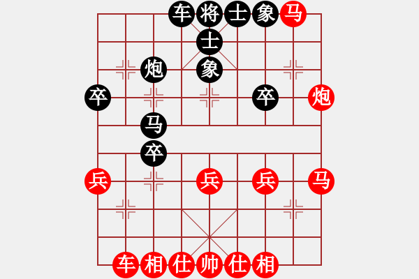 象棋棋譜圖片：江上飛(9星)-勝-我想喝啤酒(8星) - 步數(shù)：30 