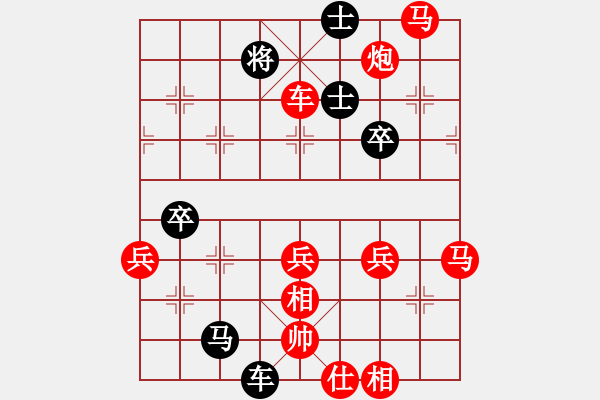 象棋棋譜圖片：江上飛(9星)-勝-我想喝啤酒(8星) - 步數(shù)：50 