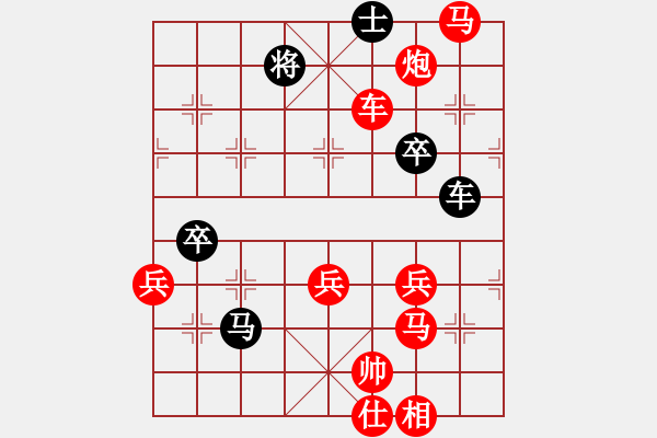 象棋棋譜圖片：江上飛(9星)-勝-我想喝啤酒(8星) - 步數(shù)：60 