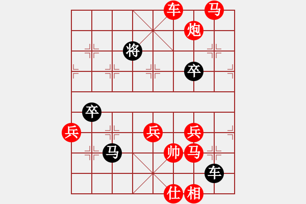 象棋棋譜圖片：江上飛(9星)-勝-我想喝啤酒(8星) - 步數(shù)：65 