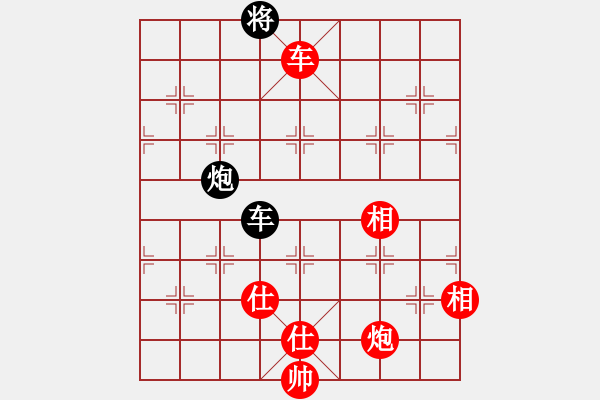 象棋棋谱图片：风中的遗憾(8段)-和-小炉子(8段) - 步数：160 