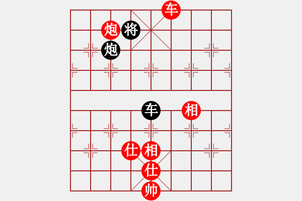 象棋棋谱图片：风中的遗憾(8段)-和-小炉子(8段) - 步数：220 