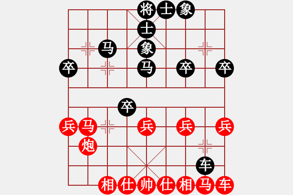 象棋棋譜圖片：12130局 B00-中炮局-旋九專雙核-入門 紅先和 小蟲引擎24層 - 步數(shù)：30 