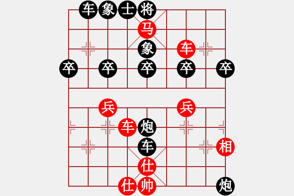 象棋棋譜圖片：無極幫圣手(9星)-勝-卡薩諾(風(fēng)魔) - 步數(shù)：40 