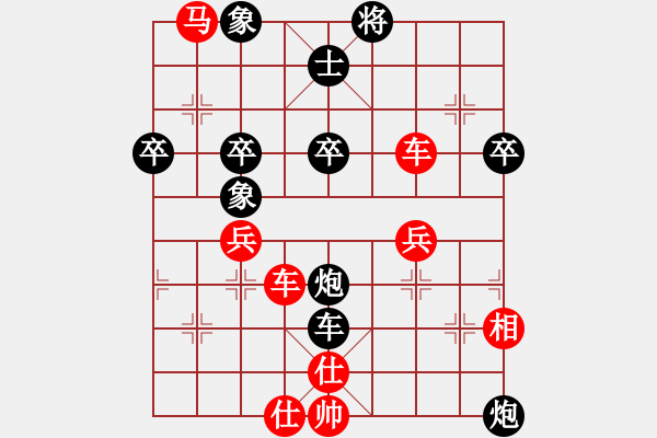 象棋棋譜圖片：無極幫圣手(9星)-勝-卡薩諾(風(fēng)魔) - 步數(shù)：50 