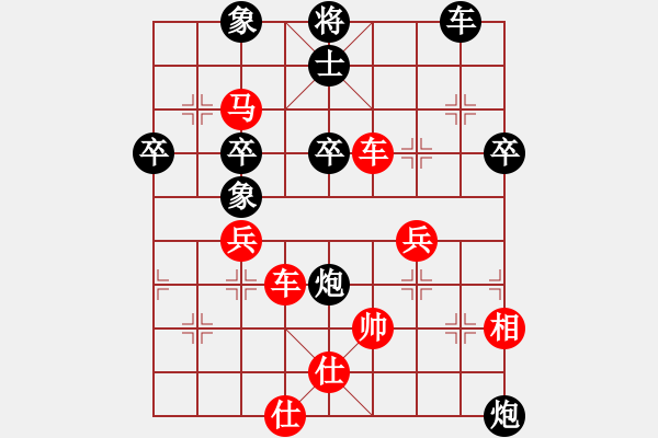 象棋棋譜圖片：無極幫圣手(9星)-勝-卡薩諾(風(fēng)魔) - 步數(shù)：60 