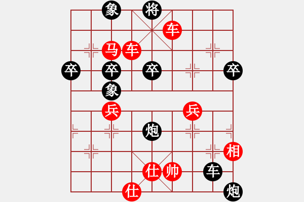 象棋棋譜圖片：無極幫圣手(9星)-勝-卡薩諾(風(fēng)魔) - 步數(shù)：70 