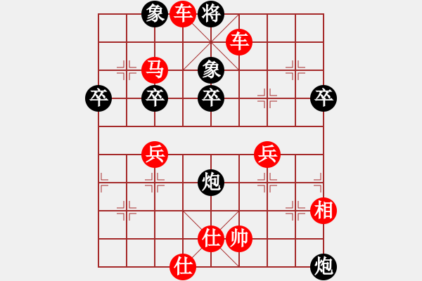 象棋棋譜圖片：無極幫圣手(9星)-勝-卡薩諾(風(fēng)魔) - 步數(shù)：75 