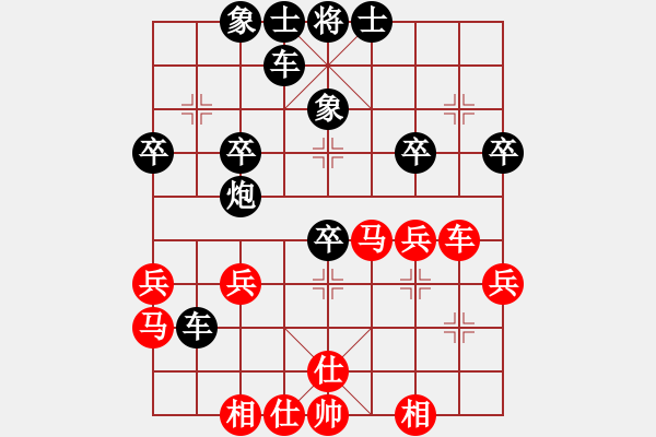 象棋棋譜圖片：老槍大兵[1183008221] -VS- 橫才俊儒[292832991] - 步數(shù)：30 