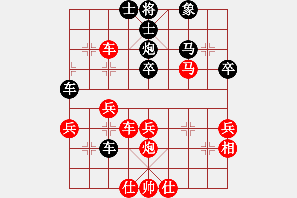 象棋棋譜圖片：永恒的承諾(業(yè)9–2)先負(fù)胡中述(業(yè)9–2)202211141529.pgn - 步數(shù)：40 