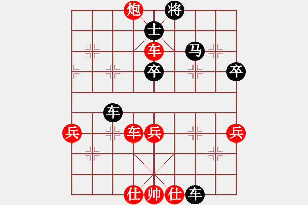 象棋棋譜圖片：永恒的承諾(業(yè)9–2)先負(fù)胡中述(業(yè)9–2)202211141529.pgn - 步數(shù)：50 