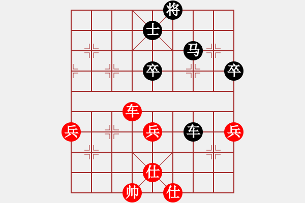 象棋棋譜圖片：永恒的承諾(業(yè)9–2)先負(fù)胡中述(業(yè)9–2)202211141529.pgn - 步數(shù)：60 