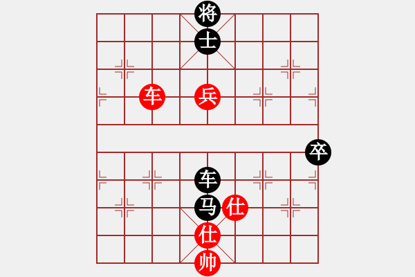 象棋棋譜圖片：永恒的承諾(業(yè)9–2)先負(fù)胡中述(業(yè)9–2)202211141529.pgn - 步數(shù)：80 