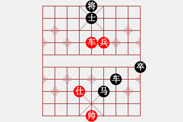 象棋棋譜圖片：永恒的承諾(業(yè)9–2)先負(fù)胡中述(業(yè)9–2)202211141529.pgn - 步數(shù)：90 