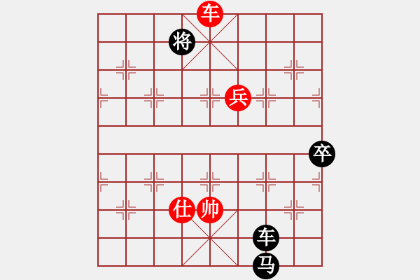 象棋棋譜圖片：永恒的承諾(業(yè)9–2)先負(fù)胡中述(業(yè)9–2)202211141529.pgn - 步數(shù)：98 