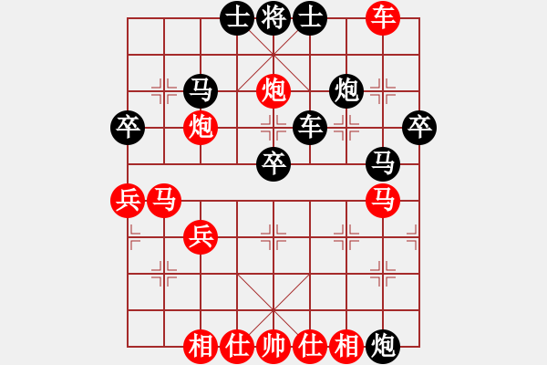 象棋棋譜圖片：小剪子(3星)-負(fù)-wwsszgr(7弦) - 步數(shù)：40 