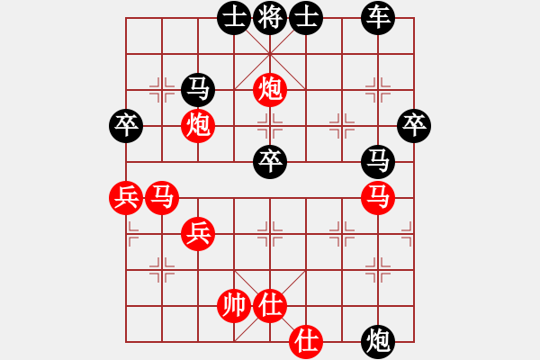 象棋棋譜圖片：小剪子(3星)-負(fù)-wwsszgr(7弦) - 步數(shù)：50 