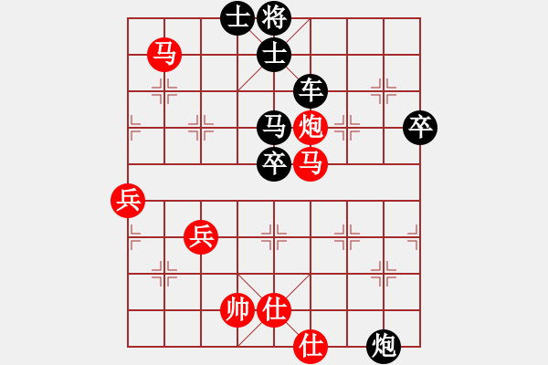 象棋棋譜圖片：小剪子(3星)-負(fù)-wwsszgr(7弦) - 步數(shù)：60 