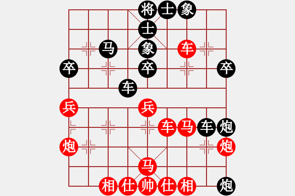 象棋棋譜圖片：jtgdyyyyy(9段)-和-wuhongme(6段) - 步數(shù)：40 