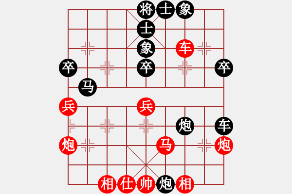 象棋棋譜圖片：jtgdyyyyy(9段)-和-wuhongme(6段) - 步數(shù)：50 