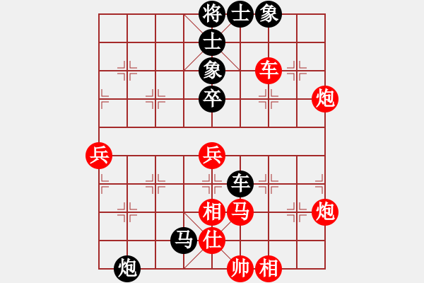 象棋棋譜圖片：jtgdyyyyy(9段)-和-wuhongme(6段) - 步數(shù)：60 