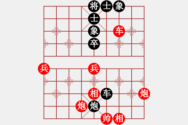 象棋棋譜圖片：jtgdyyyyy(9段)-和-wuhongme(6段) - 步數(shù)：70 