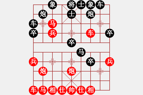 象棋棋譜圖片：蜀漢諸葛亮(8段)-和-棋譜不熟(8段) - 步數(shù)：30 