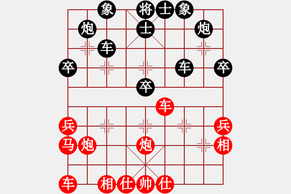 象棋棋譜圖片：蜀漢諸葛亮(8段)-和-棋譜不熟(8段) - 步數(shù)：40 