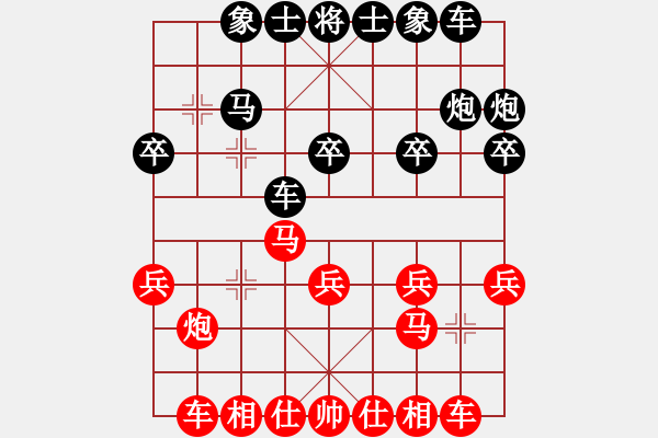 象棋棋谱图片：张晓平 先和 黎德志 - 步数：20 
