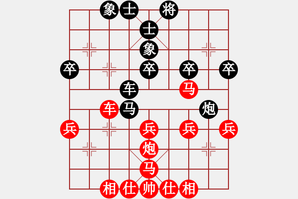 象棋棋谱图片：张晓平 先和 黎德志 - 步数：40 