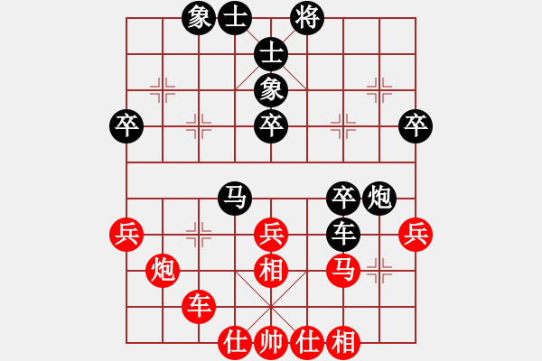 象棋棋谱图片：张晓平 先和 黎德志 - 步数：50 