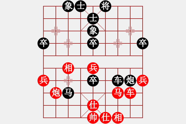 象棋棋谱图片：张晓平 先和 黎德志 - 步数：60 