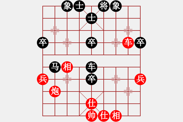 象棋棋谱图片：张晓平 先和 黎德志 - 步数：70 