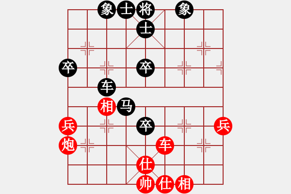 象棋棋谱图片：张晓平 先和 黎德志 - 步数：80 